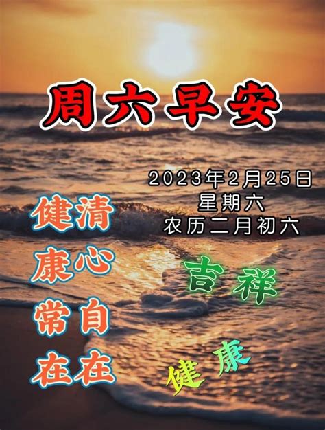 2月份哪天搬家最好最吉利_2月份哪天搬家最好最吉利2023,第10张